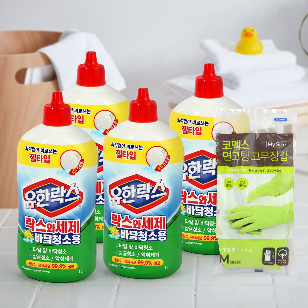 유한락스 락스와세제 바닥청소용 파워젤 후로랄부케향 1Lx4+코멕스 면코팅고무장갑 증정용 - 상품 이미지