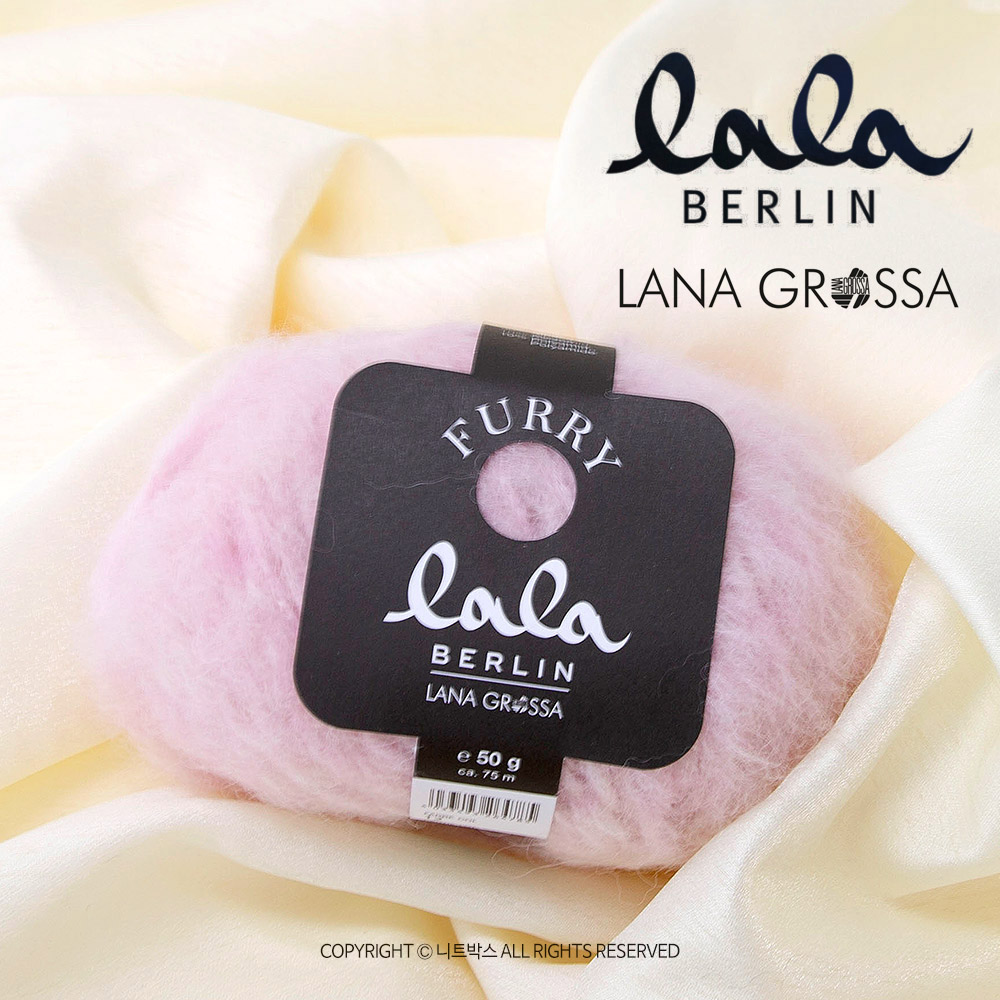 [니트박스] 라나그로사 라라베를린 퓨리/LANA GROSSA lala BERLIN FURRY - 상품 이미지