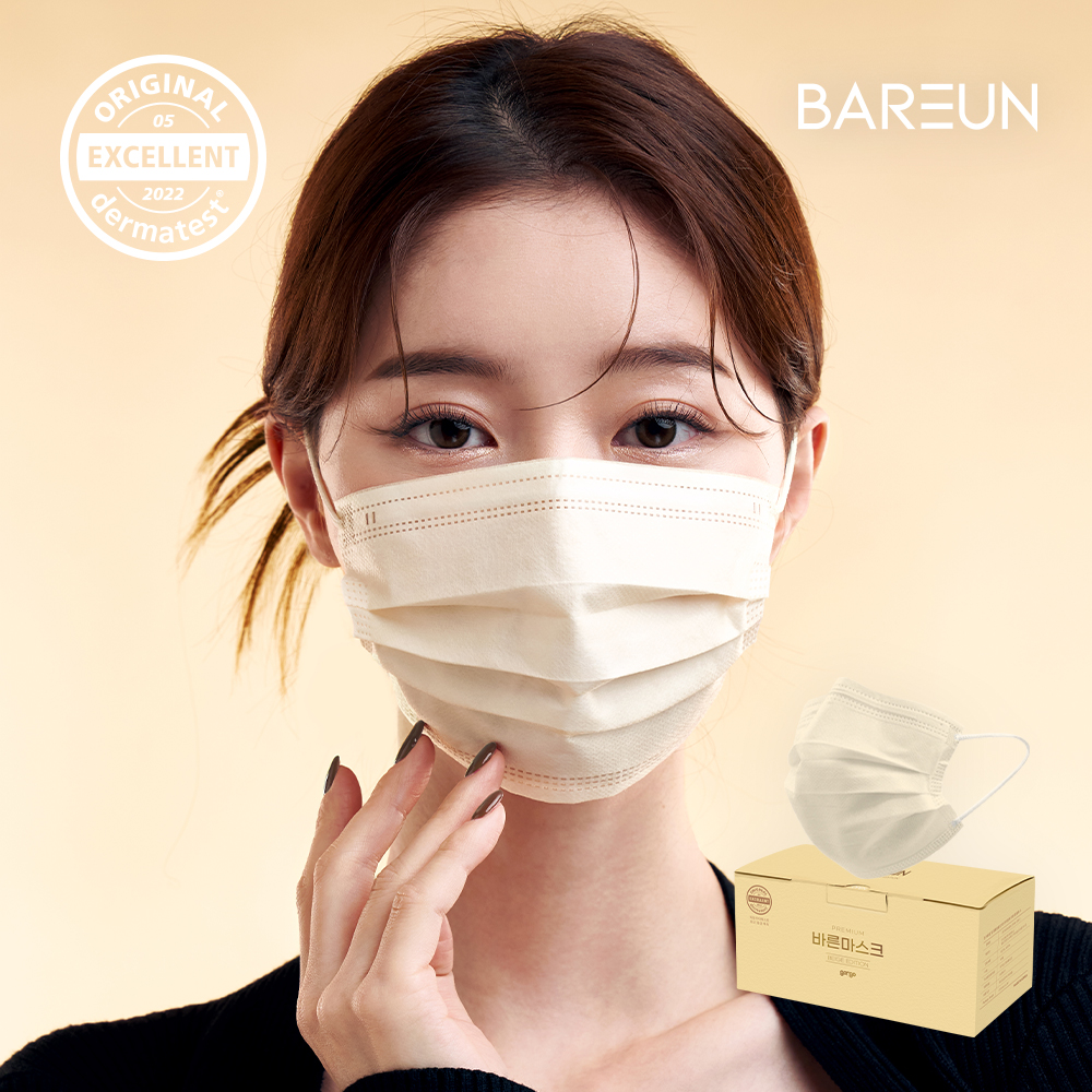 바른 덴탈마스크 대형 중형 일회용 컬러 마스크 연베이지 50매 + 50매