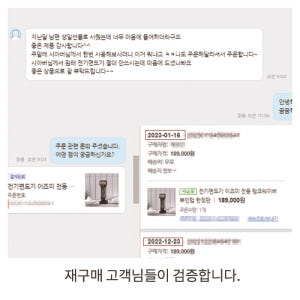 전기면도기 이즈미 전동 탱크쉐이버 뷰인랩 한정판 개봉기 | 실사용 후기 - 상품 이미지 4