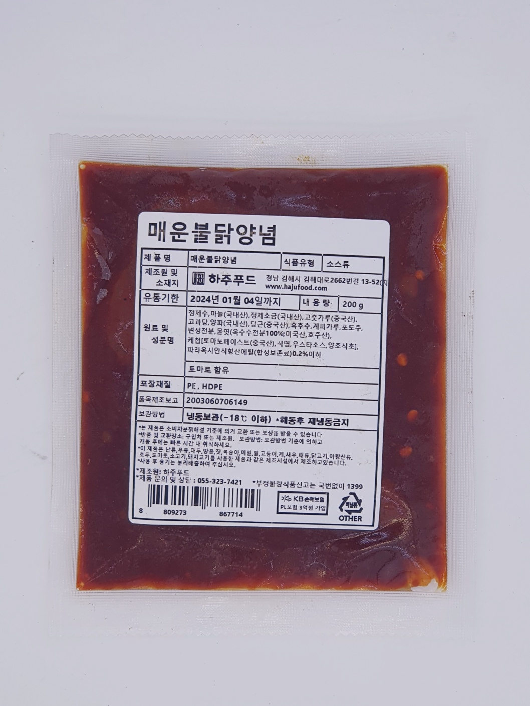 뼈없는 닭발 냉동 무뼈닭발 1kg 200g 국내산 냉장 생닭발 이미지 8