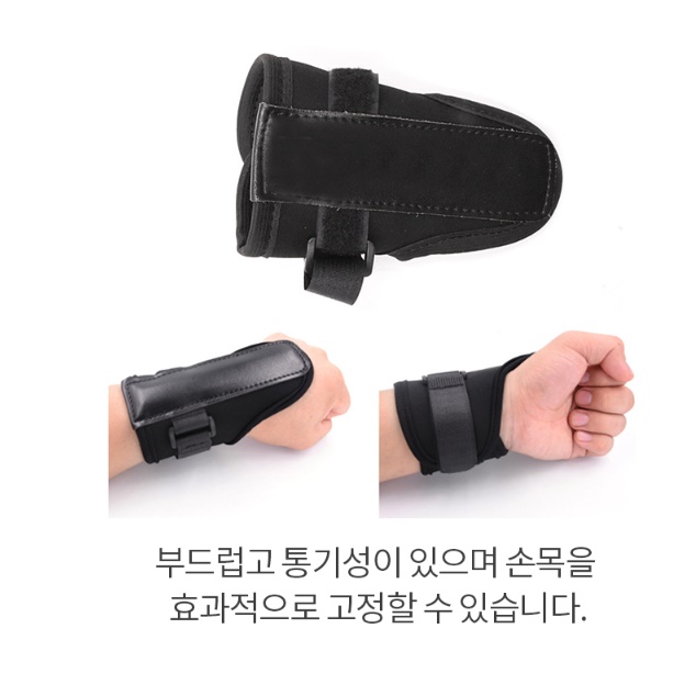 스윙 자세 연습 아대 골프손목보호대 가드 보호 - 상세 이미지 5