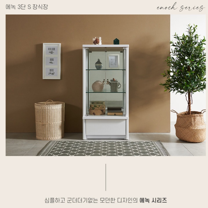 원목장식장 양주장식장 술 진열장 유리 수납장 건담진열장 피규어장 담금주 위스키 우드 찻잔