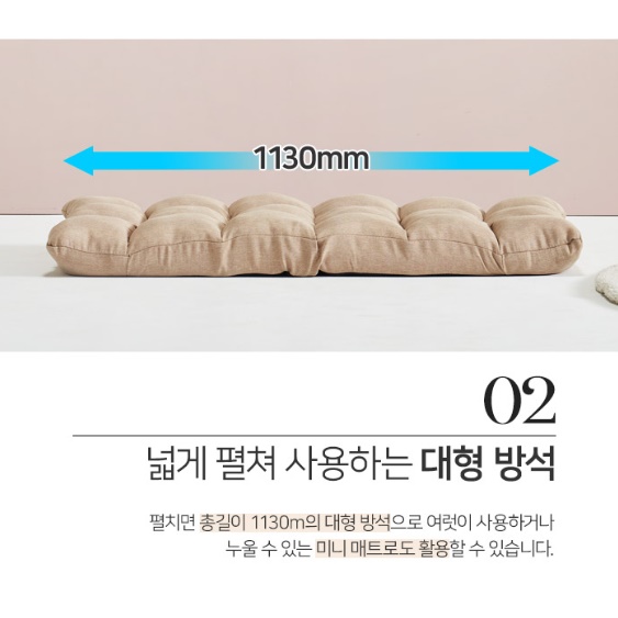 다리없는쇼파 1인용낮은소파 바닥쇼파 앉은뱅이쇼파