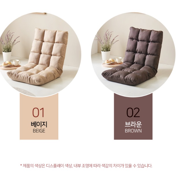 다리없는쇼파 1인용낮은소파 바닥쇼파 앉은뱅이쇼파
