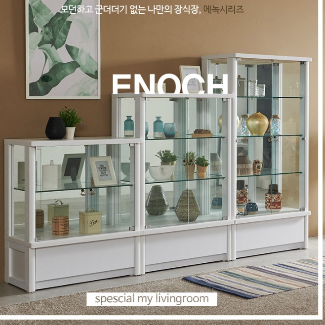 원목장식장 양주장식장 술 진열장 유리 수납장 건담진열장 피규어장 담금주 위스키 우드 찻잔