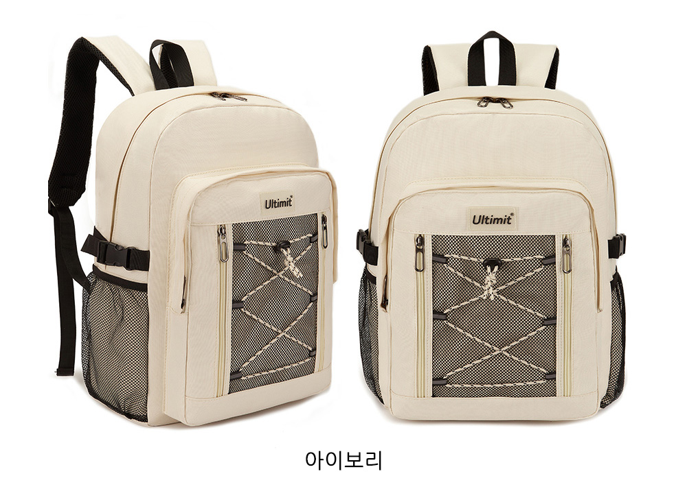 남자 여자 중학교 고등학교 여학생 남학생 책가방 중 고등 대학교 스트링 베이직 백팩 가방 - 상세 이미지 2