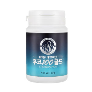 미역귀후코이단 분말 후코100골드 150g 맛있게 먹은 솔직 후기 - 상품 이미지 2