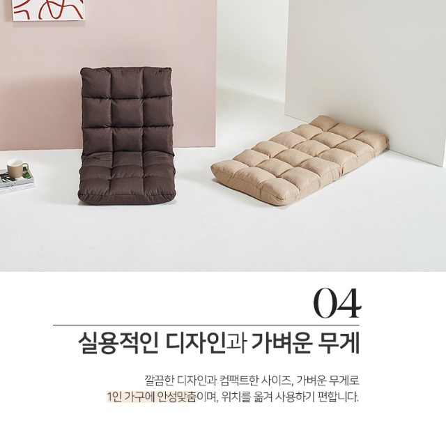 다리없는쇼파 1인용낮은소파 바닥쇼파 앉은뱅이쇼파