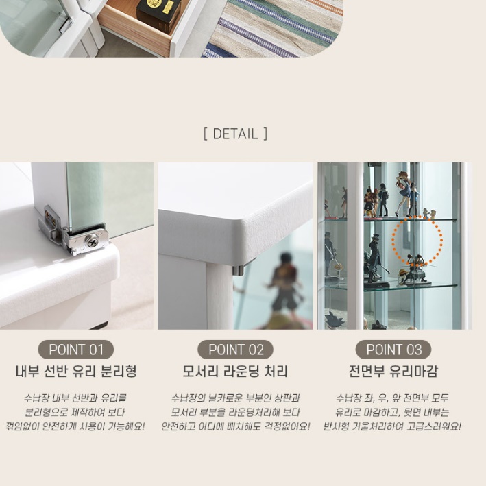 원목장식장 양주장식장 술 진열장 유리 수납장 건담진열장 피규어장 담금주 위스키 우드 찻잔