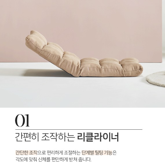 다리없는쇼파 1인용낮은소파 바닥쇼파 앉은뱅이쇼파