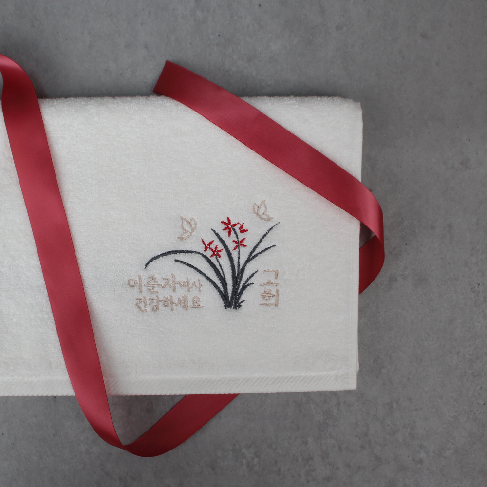 송월타올 칠순답례품 팔순 구순 고희 환갑 송월 호텔 130g 인생은 70부터 - 상세 이미지 2