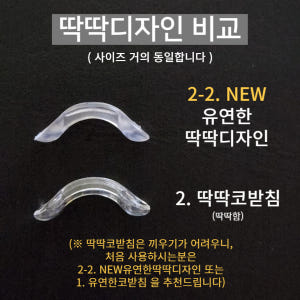 림락 코받침 없는 안경 코패드 호환 교체 수리 조절 솔직 후기 | 실사용자 리뷰 분석 - 상품 이미지 3