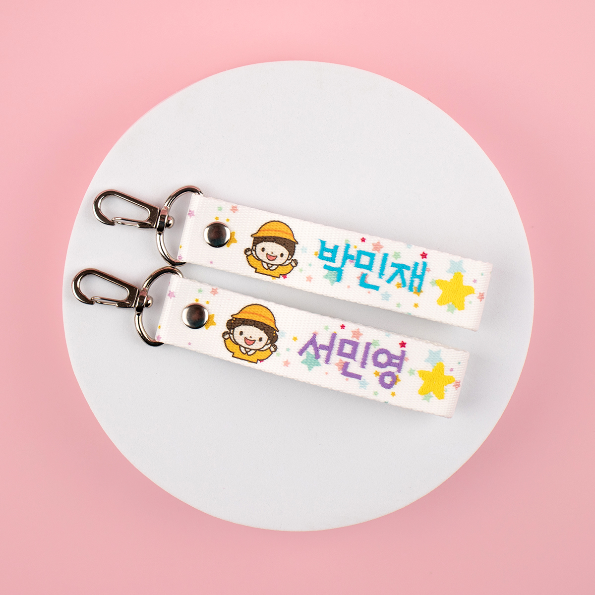 유치원 어린이집 가방 이름표 자수네임택