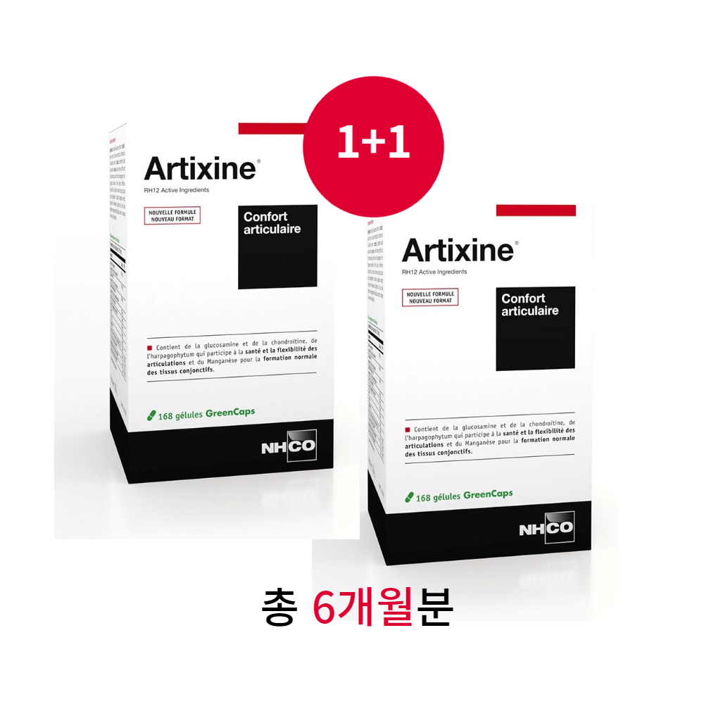 1+1 프랑스 NHCO 악티신 168정 6개월분 제품 이미지