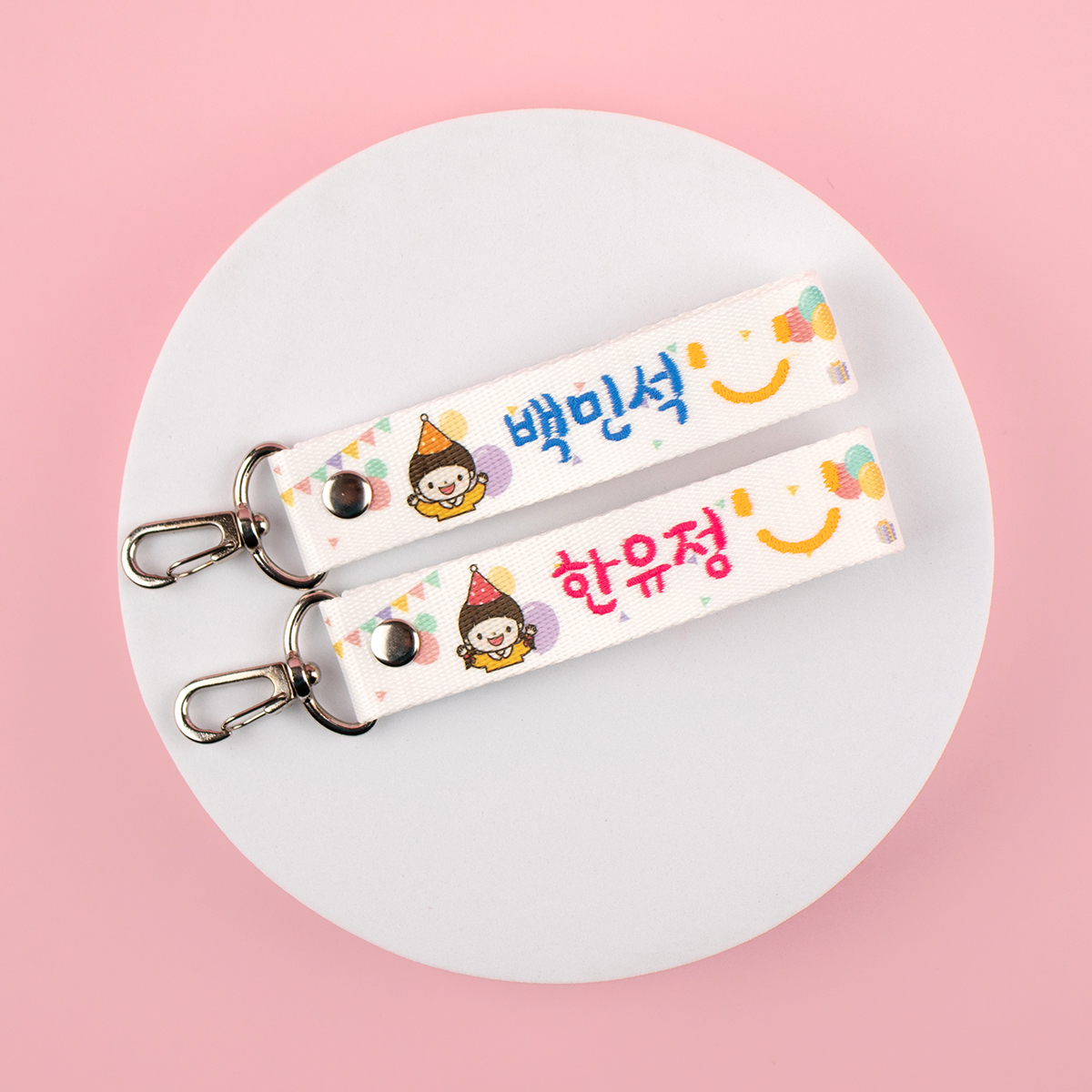 유치원 어린이집 가방 이름표 자수네임택
