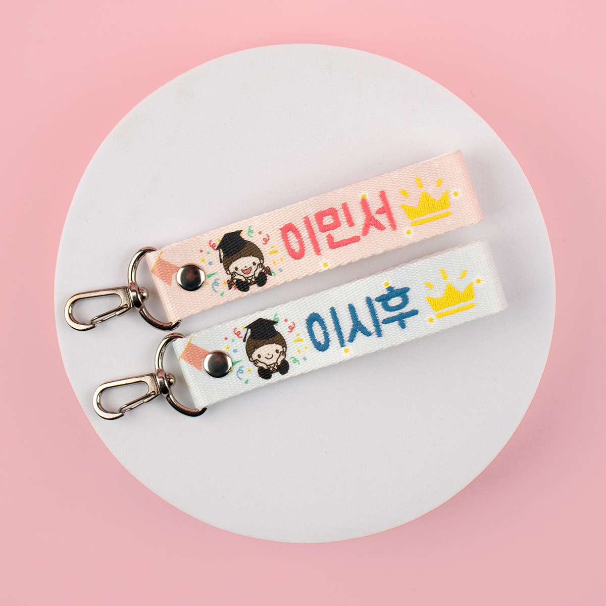 유치원 어린이집 가방 이름표 자수네임택