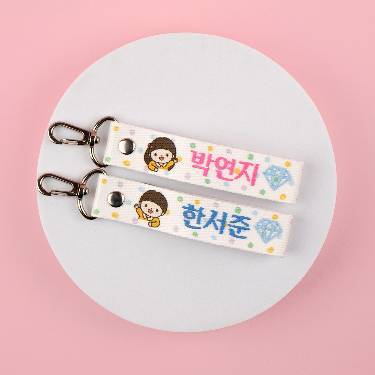 유치원 어린이집 가방 이름표 자수네임택