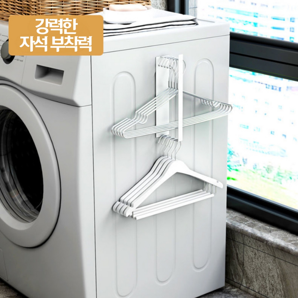 초강력 사이드 자석행거 세탁기 건조기 냉장고 행거 건조랙 - 상세 이미지 5