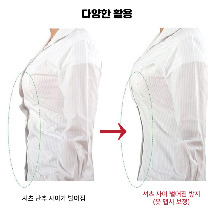 가슴 노출방지테이프 속옷 테이프 의류 양면 테이프 - 상세 이미지 4