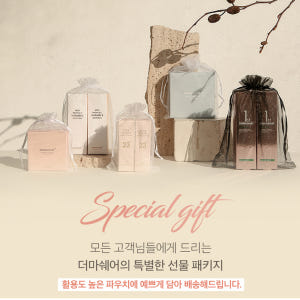 [1+1]더마쉐어 촉촉한 콜라겐 모이스처 선 멀티밤 주름개선 기미 수분 ... 솔직 후기 | 피부 타입별 분석 - 상품 이미지 4