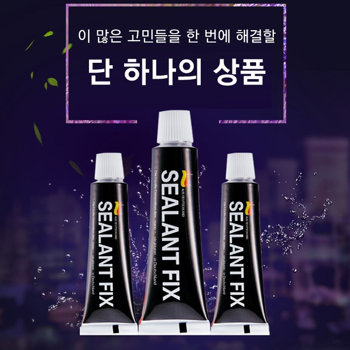 에폭시 본드 데코타일 아크릴 경화제 접착제 철본드 목공 석재 12g 5개 - 상세 이미지 3