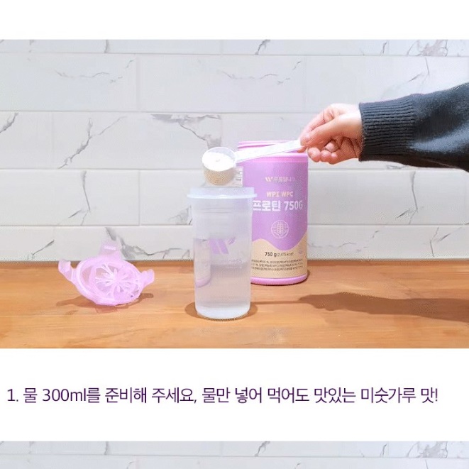 한끼대용쉐이크 다이어트 미숫가루 아침대용식 저녁식사대용 - 상세 이미지 3