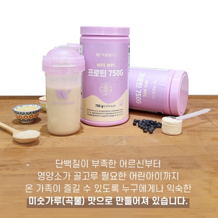 한끼대용쉐이크 다이어트 미숫가루 아침대용식 저녁식사대용 - 상세 이미지 5
