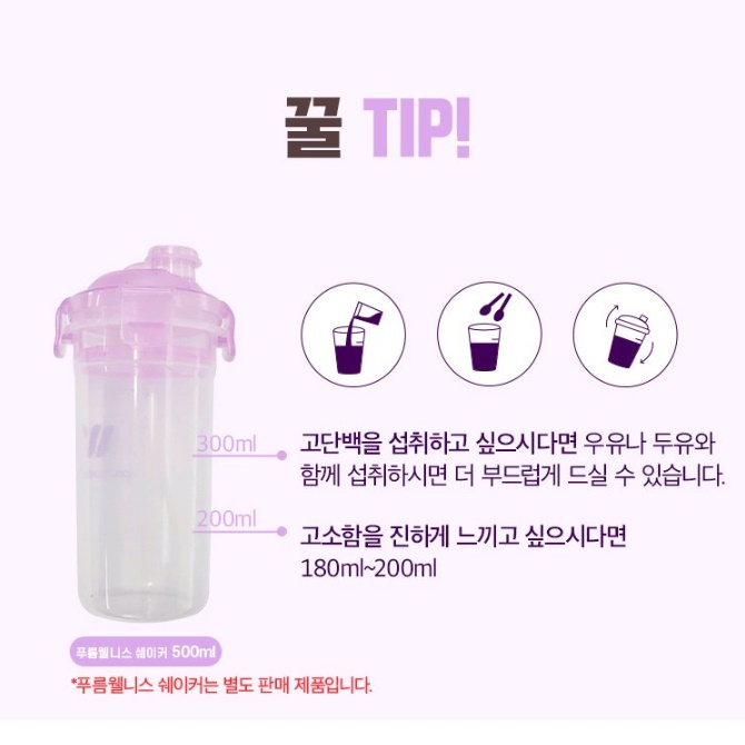 한끼대용쉐이크 다이어트 미숫가루 아침대용식 저녁식사대용 - 상세 이미지 2