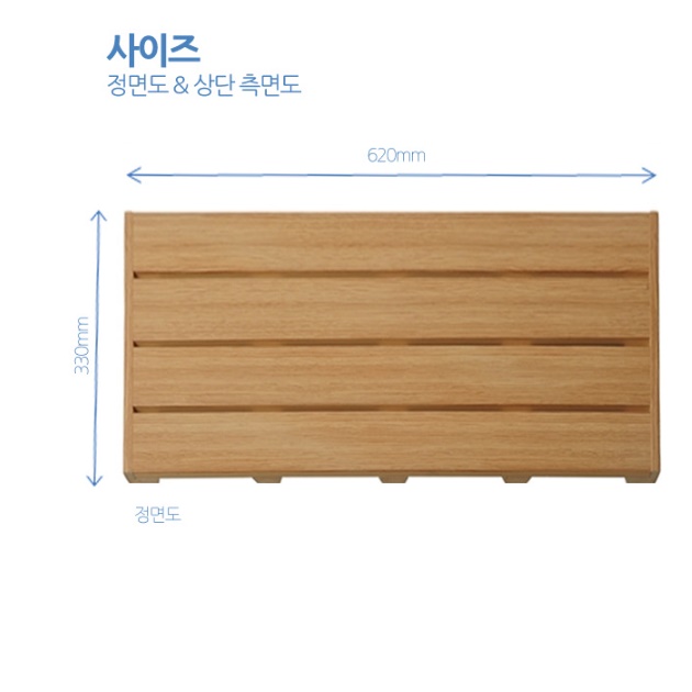 화장실 나무 발판 현관 원목 발판 욕실 우드 깔판 매트 - 상세 이미지 2