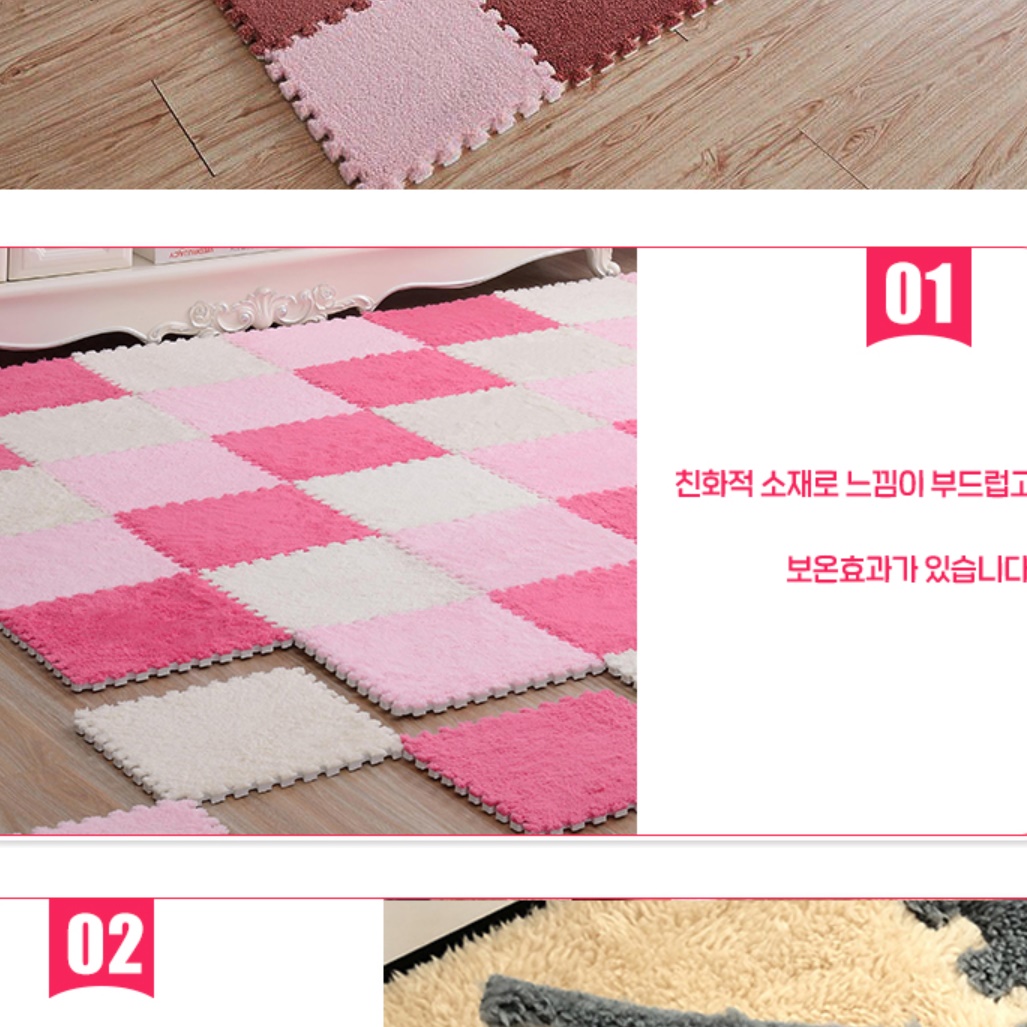 대형퍼즐매트 유아바닥매트 충격방지 조립매트 이미지 7