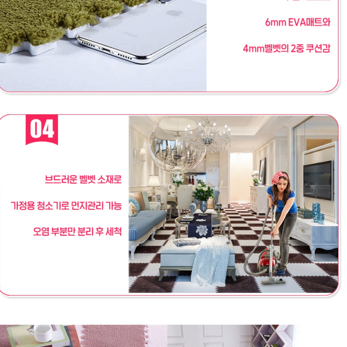 대형퍼즐매트 유아바닥매트 충격방지 조립매트 - 상세 이미지 4
