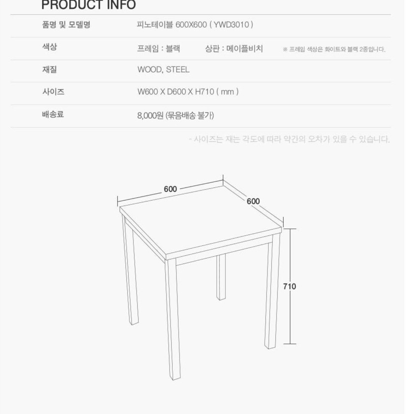 장식 화분 테이블 화분 탁자 얇은 높은 사이드테이블