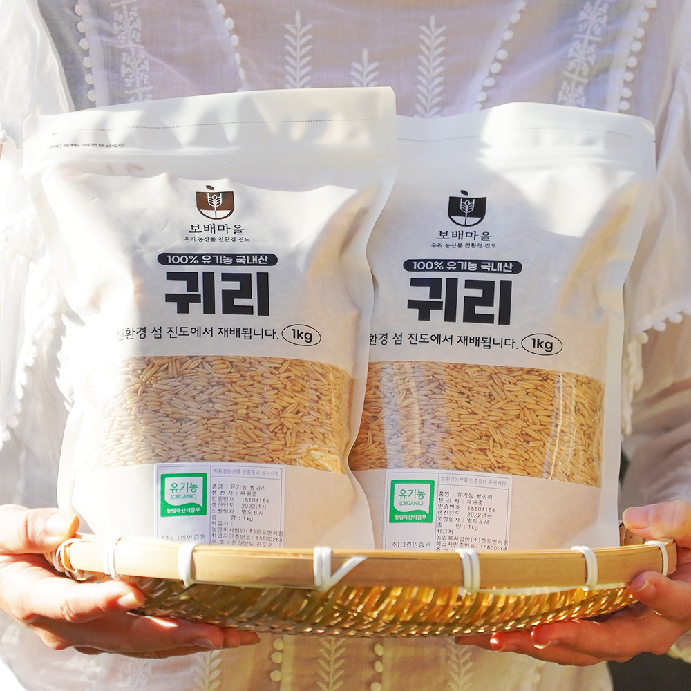 25년산 귀리 국산 유기농 귀리쌀 1kg + 1kg [총2kg]