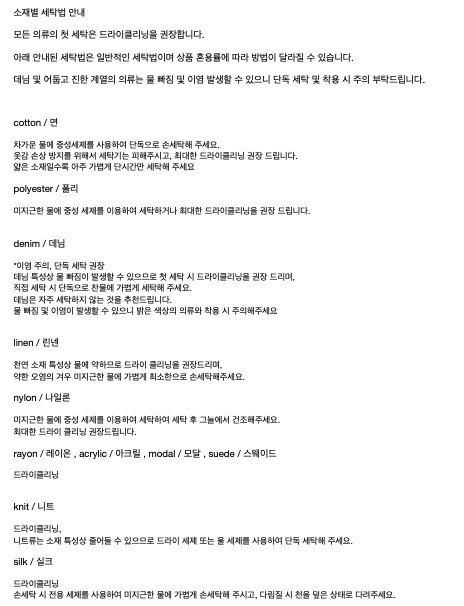 [S-M] 뮤어 볼드 플리츠 미디 스커트 2colors 상세 이미지 106