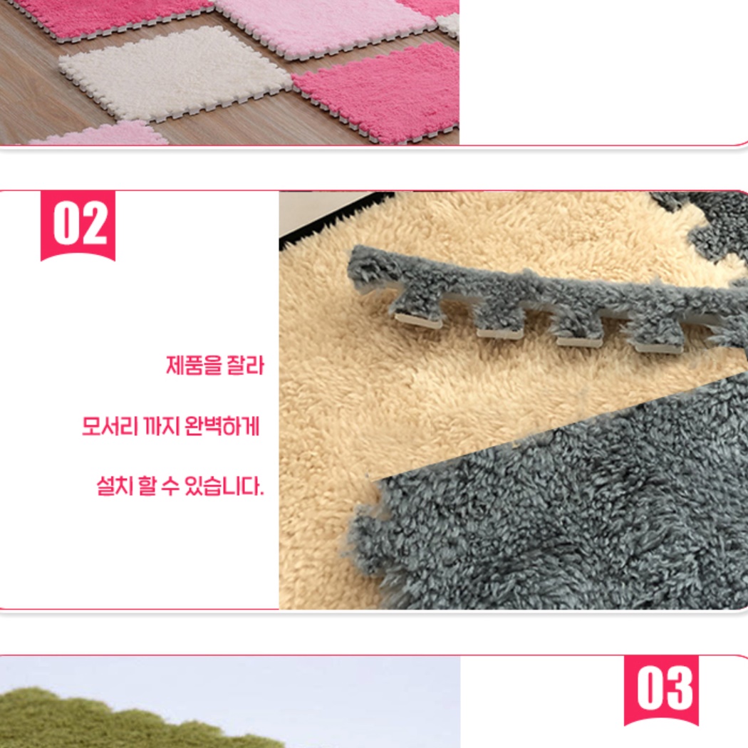 대형퍼즐매트 유아바닥매트 충격방지 조립매트 이미지 6