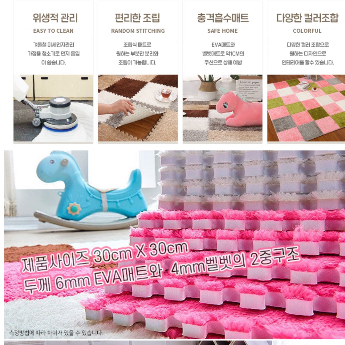 상품 이미지 9