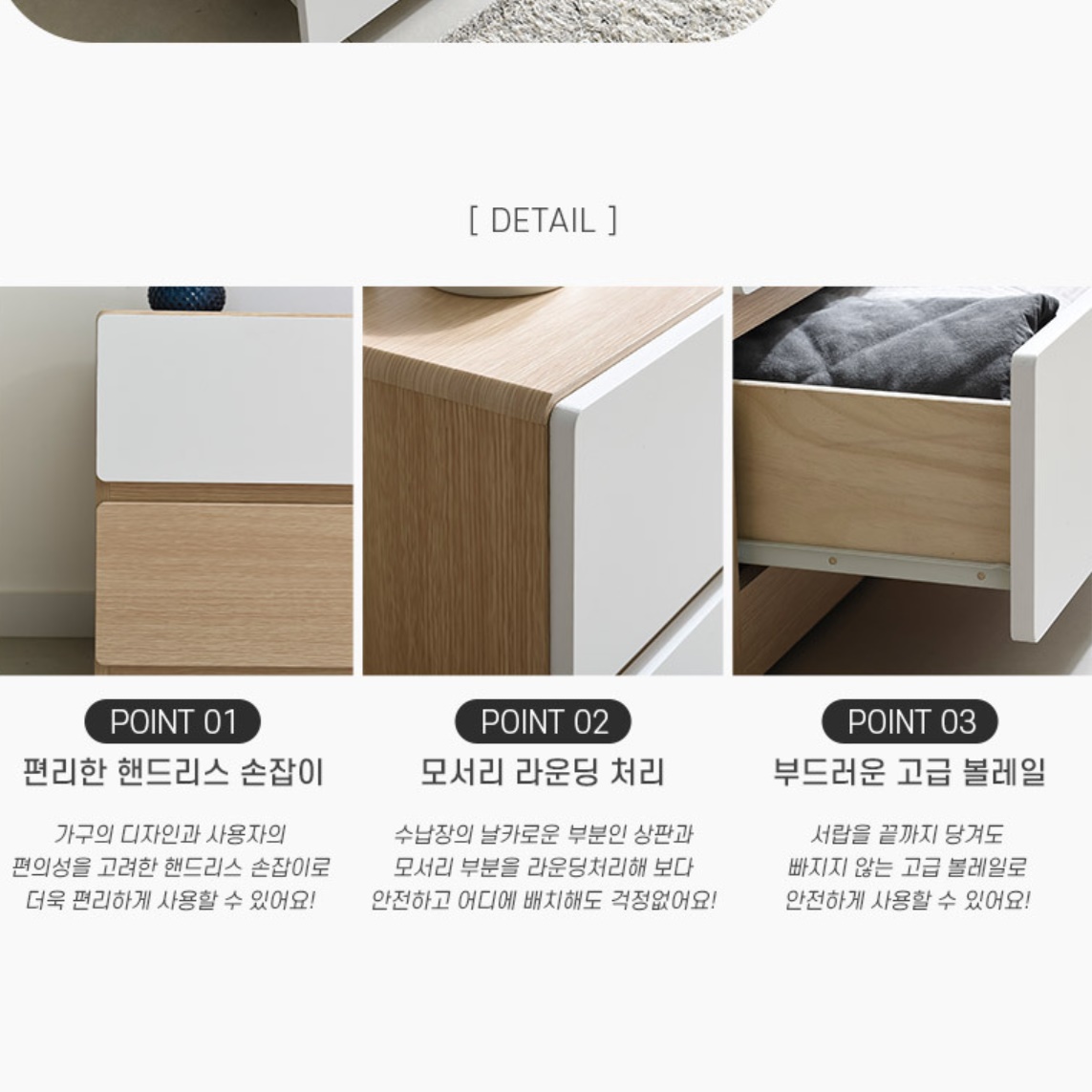 드레스룸서랍장 나무 우드 서랍장 안방서랍장 속옷장 양말 - 상세 이미지 4