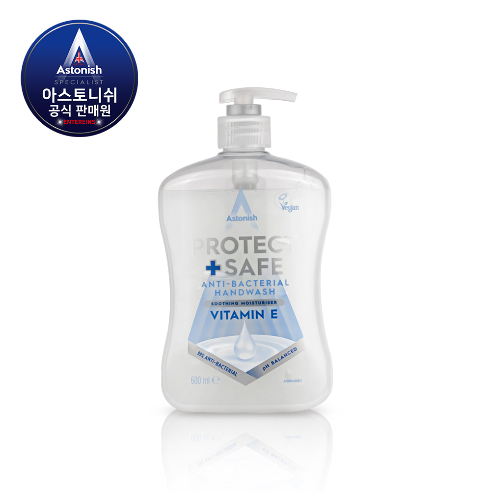 [본사] 아스토니쉬 비타민E 핸드워시 1+1 저자극 액체비누 고보습 손세정제 600ml 이미지 4