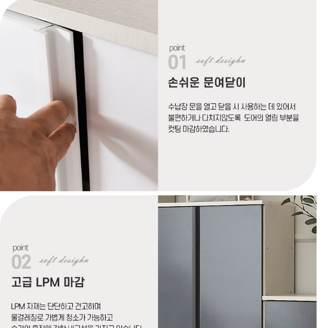 주방보조장 400 정수기테이블 탕비실 수납장 탕비실가구 - 상세 이미지 5