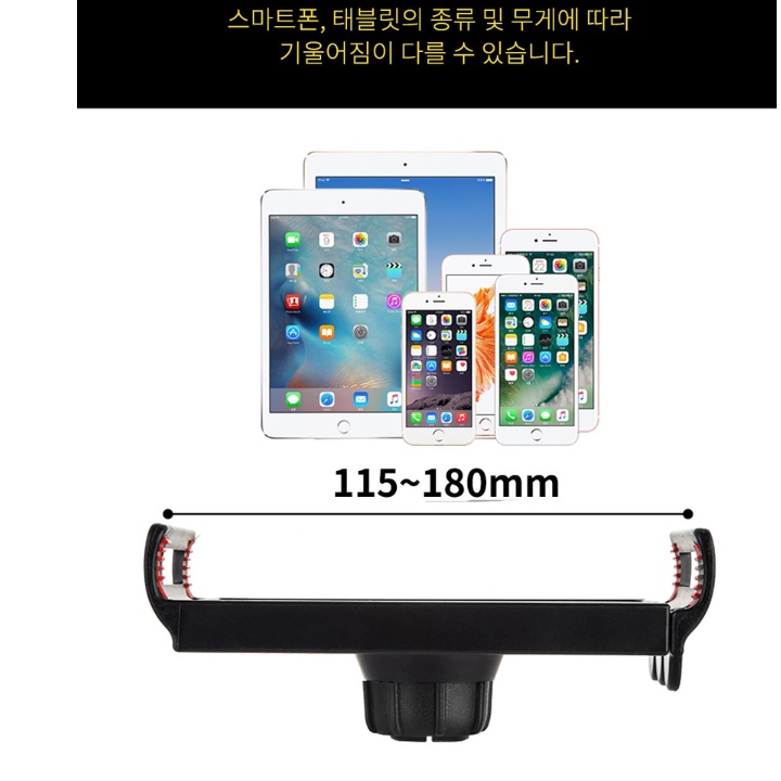 태블릿삼각대 갤럭시탭휴대용거치대 암 태블릿거치대  - 상세 이미지 5