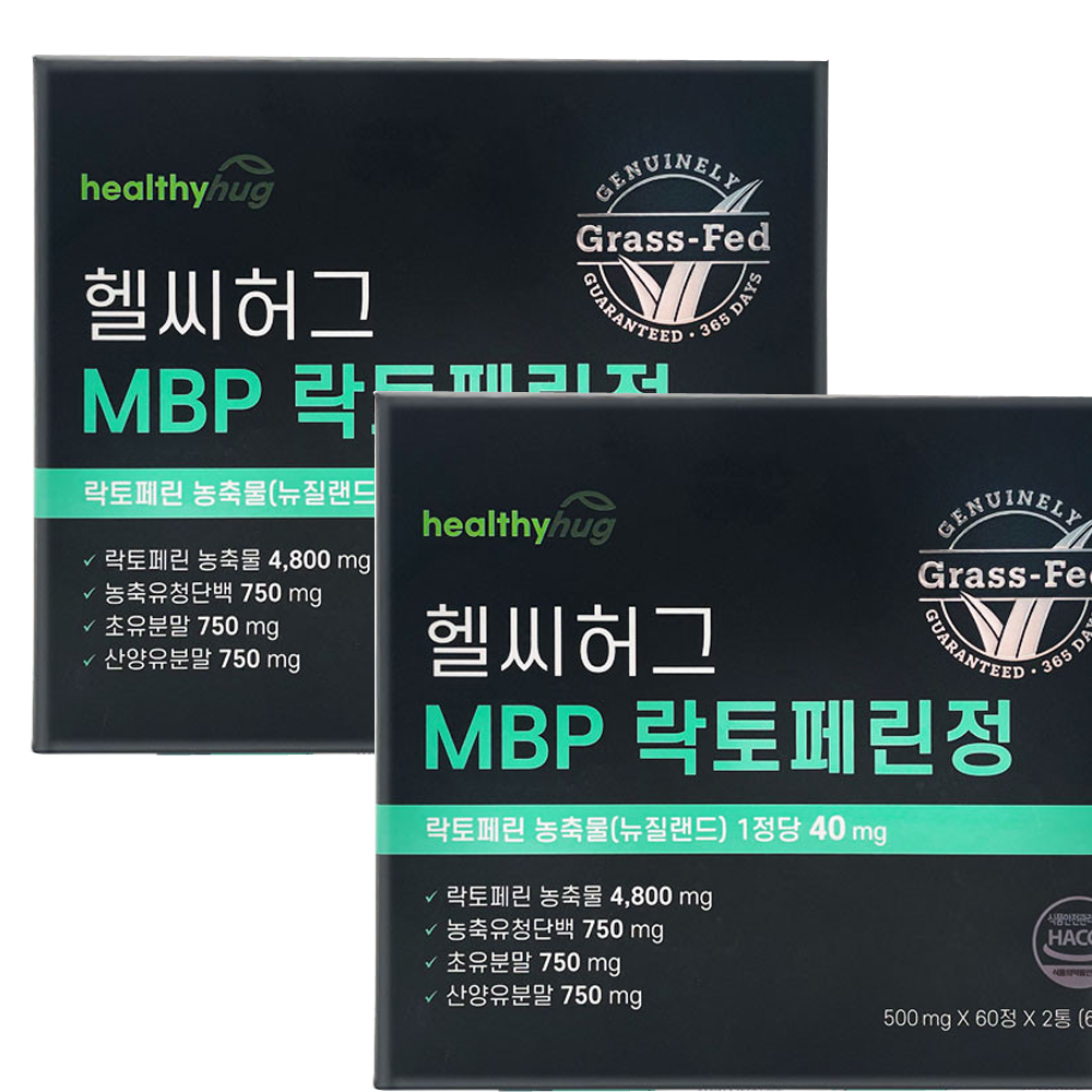 헬씨허그 MBP 락토페린정 120정X2통/락토페린 유산균/산양유 초유단백질/산양유단백질 - 상품 이미지