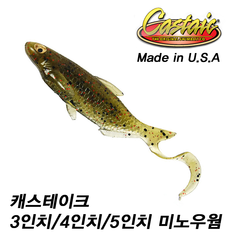 땡큐레저 캐스테이크 3,4,5인치 미노우웜 그럽+소프트저크-우럭,광어,배스,농어 등 - 메인 이미지