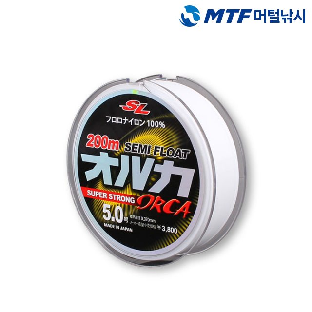 오르카 슈퍼 스트롱 후로로 나일론 세미플로팅 바다원줄 - 상품 이미지
