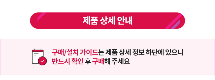 LG 디오스 오브제컬렉션 식기세척기 + LG 디오스 인덕션 세트 (DUE6BGL1E + BEI3QKHLOE / 6BG1E-QKHE) 판매처 상세 정보 이미지 3