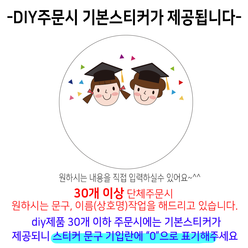 졸업식 학사모 사탕목걸이 어린이집 유치원 교회 단체 졸업식답례품 DIY 판촉 행사 이미지 8