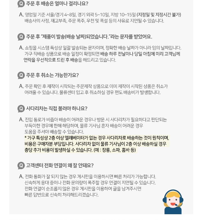주방보조장 400 정수기테이블 탕비실 수납장 탕비실가구 - 상세 이미지 3
