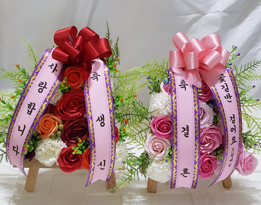 미니화환 리본 개업 병원 개업화분 사무실 식당 카페 - 상세 이미지 4