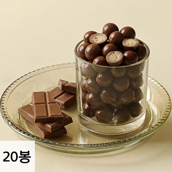 초코할시간 프로틴초코볼 밀크초코 20봉 / 단백질9g 무설탕 초콜릿