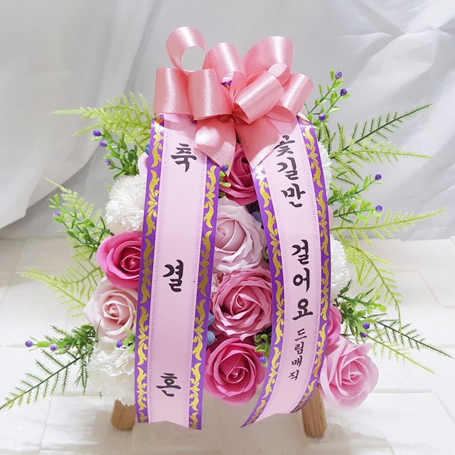 미니화환 리본 개업 병원 개업화분 사무실 식당 카페 - 상세 이미지 2